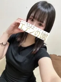 野花いちご