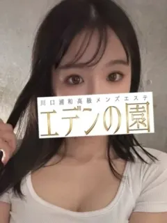 水野せな