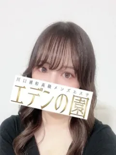 一ノ瀬ゆりか