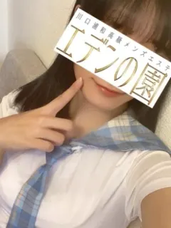 倉科のあ