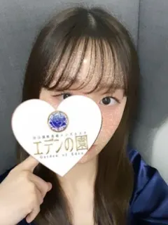 町田しおん