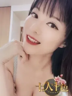 十人十色の店舗画像