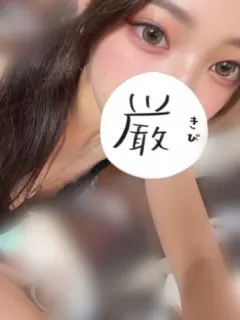 ひびき