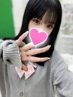 ハルネ