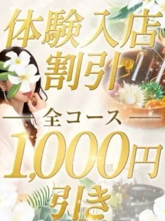 松本えりか