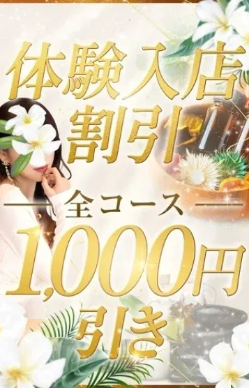 松本えりか(CHILL AROMA)の公式プロフィール写真