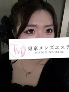 まき