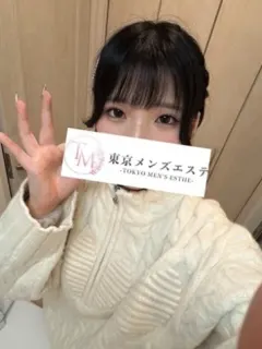 えりな