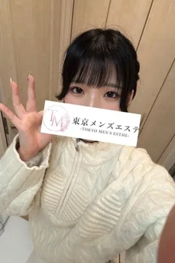 えりな(東京メンズエステ-TokyoMensEsthe-)の公式プロフィール写真