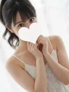 華