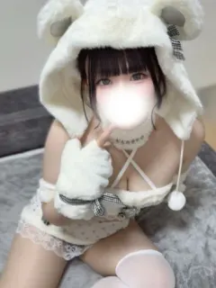 るな