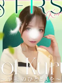 ひな