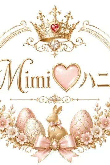 まお(Mimi♡ハニー)の公式プロフィール写真