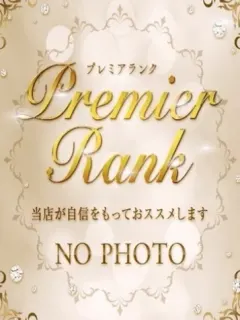 れお
