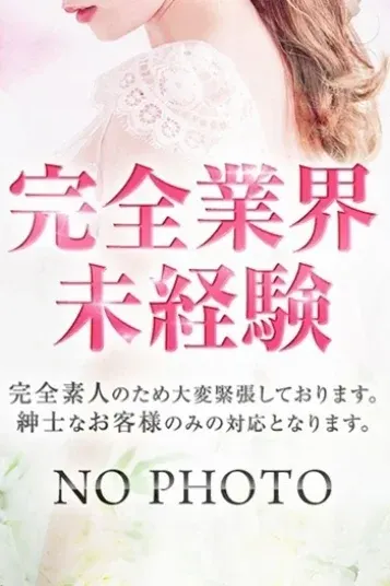 あやり(京都メンズエステ フェアリースパ)の公式プロフィール写真