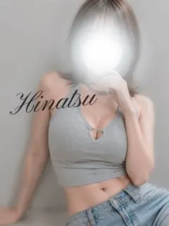 ひなつ
