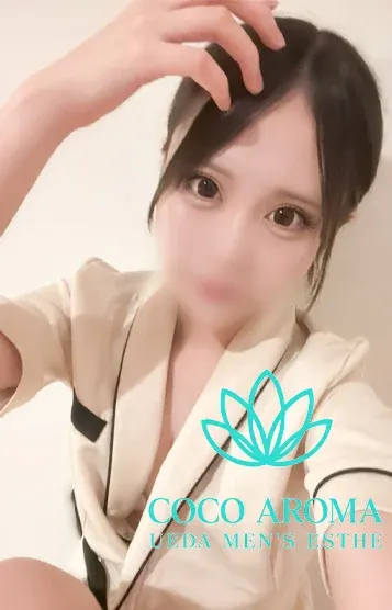 ココロ上田店出勤中(COCO AROMA 長野店)の公式プロフィール写真