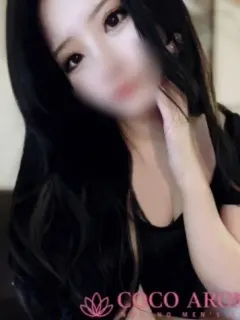 レイ