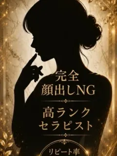 rion りおん