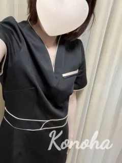 このは