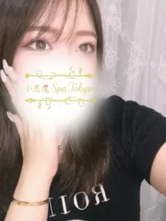 えま