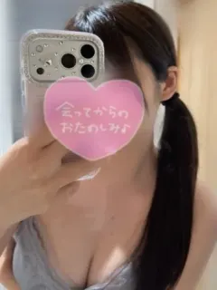 むい