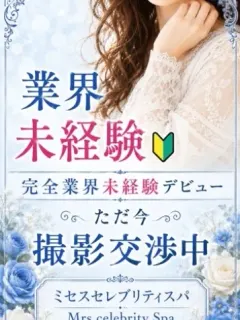 西田かな