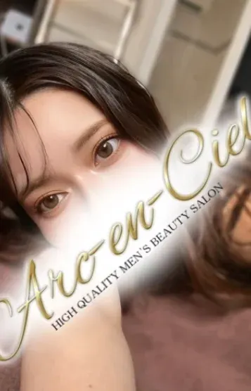 白井ゆきの(Arc-en-Ciel)の公式プロフィール写真