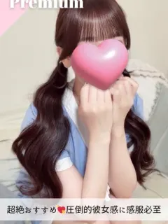ほの