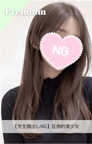 なお(なちゅすぱ柏ルーム)の公式プロフィール写真