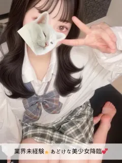 るる