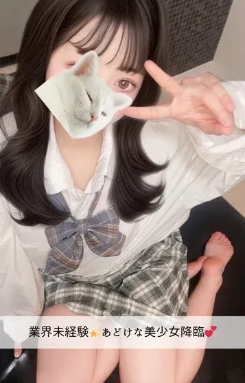 るる(なちゅすぱ柏ルーム)の公式プロフィール写真