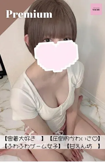 ゆあ(なちゅすぱ柏ルーム)の公式プロフィール写真