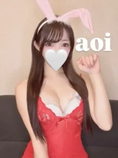 アオ