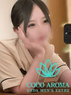 ココロ