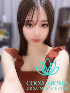 アオイ
