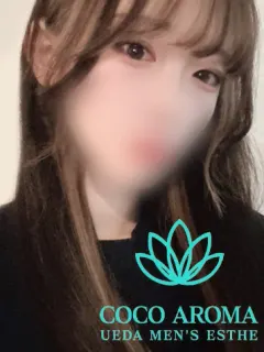 サキ