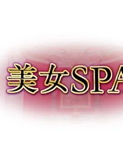 フミ