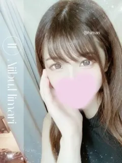 ひまり