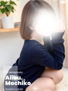 もちこ