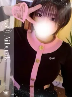 あき