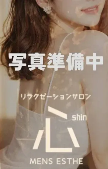 さくらこ(心 ~しん~)の公式プロフィール写真