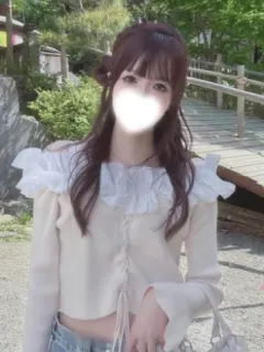 るな