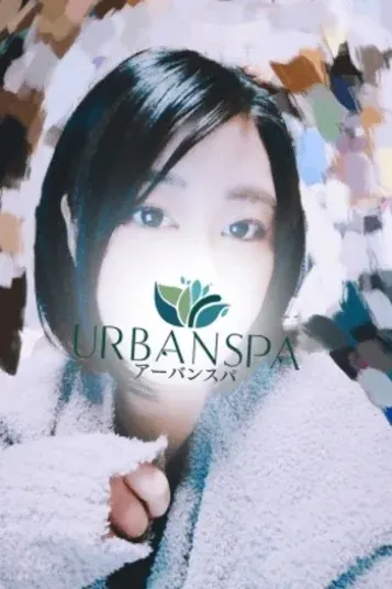 ともか(UrbanSpa)の公式プロフィール写真
