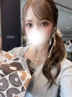りな