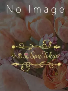 一条 らん