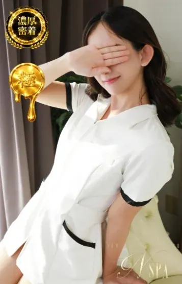 須藤ありす(N-SPA)の公式プロフィール写真