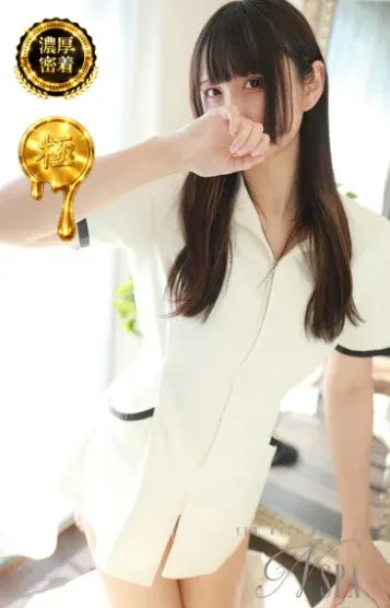 桐島ゆみな(N-SPA)の公式プロフィール写真