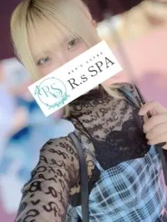 せな
