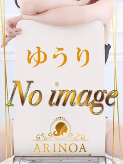 ゆうり